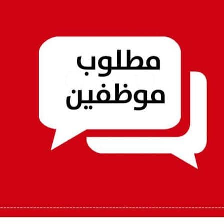 مطلوب معلم /معلمه متطوع